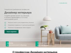 Лига Дизайна