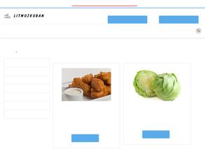 Литературный музей Кубани