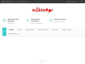 Михаил Шариков