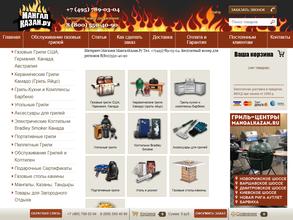 МангалКазан.ру