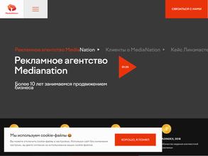 Медиа Нация