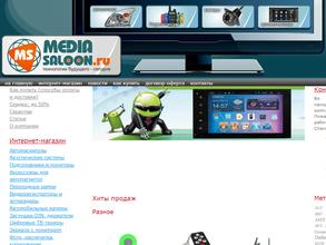 Медиасалон