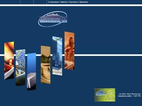 Мегаполис-НН