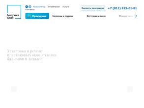 Метрика Окон