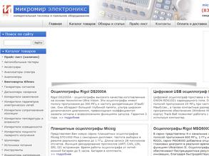 Микромир электроникс
