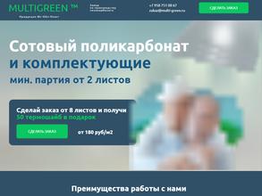 Химпромрус