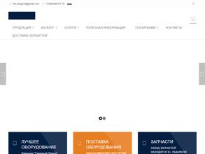 Северный Дракон