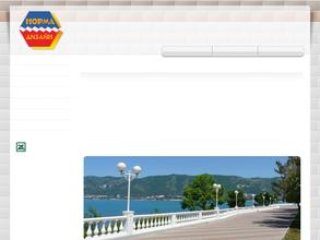 Норма-Дизайн