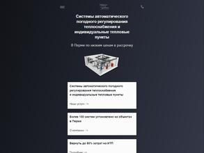 Новый уровень