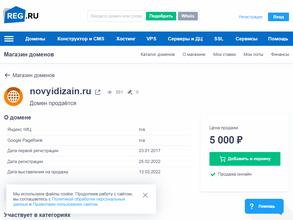 Завод бумажных изделий