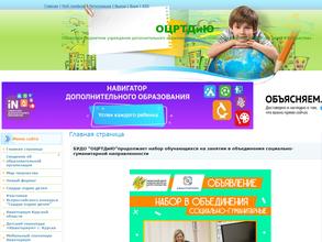 Кванториум