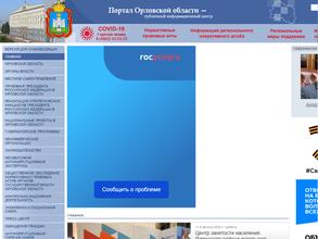 ОБЛХОЗЭКСПЛУАТАЦИЯ