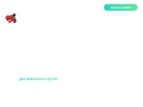 Прятки в темноте