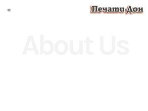 Флексо Принт