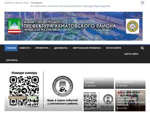 Территориальная избирательная комиссия Ленинского района