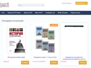 ГАУГН-Пресс