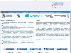 НПФ Полярис-сервис
