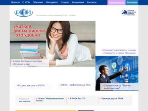 Региональная служба поддержки