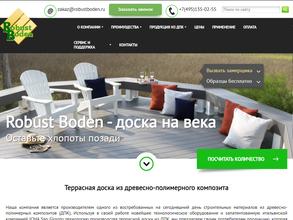 Трансинтех