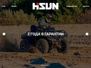 Компания по продаже квадроциклов