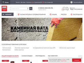 Технониколь