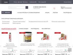 Технониколь