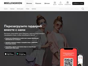 SELLFASHION