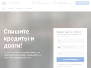 Северный бастион