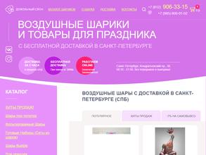 Довольный Слон