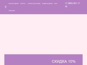 Радостный день