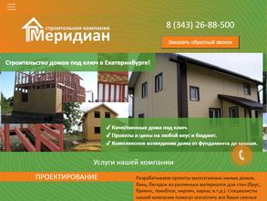 Ск меридиан