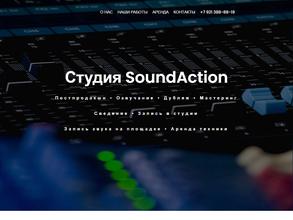 SoundAction