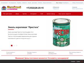 Стройсервис