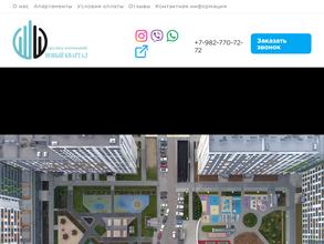 Новый квартал