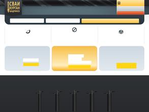 Винтовые сваи