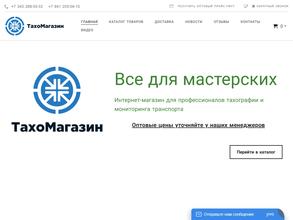 Сфера контроля