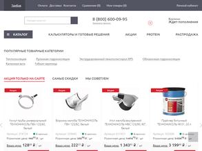 Технониколь