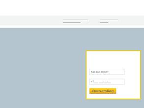 Технобур-ВН