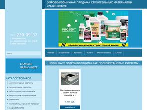 Технорегион