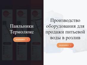 ПерМакКон ЛТД