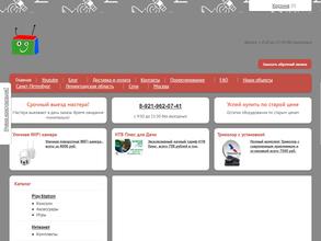 Триколоркин