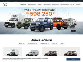 Пеликен-Авто