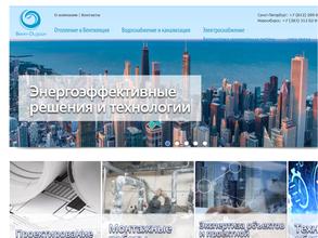 Вент-дизайн