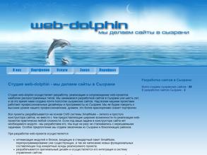 Web-Dolphin.ru