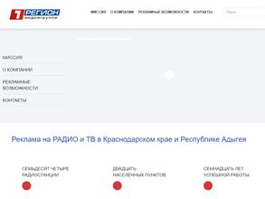 Новое радио, FM 89.3