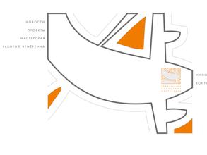 Комплексная проектная мастерская