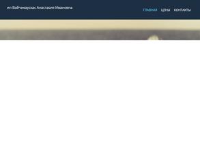 Бухгалтерская компания