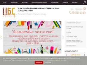 Рукодельница