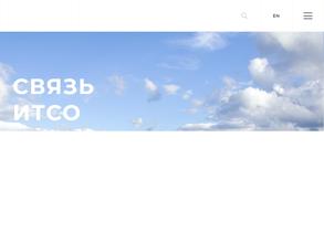 Строительная компания Трон