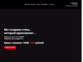 Академия дерби